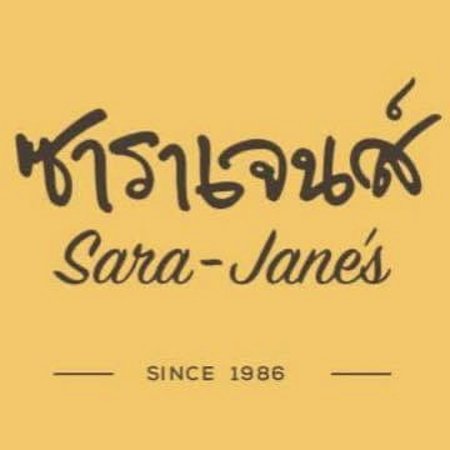 sara-jane-s-since-1986.jpg