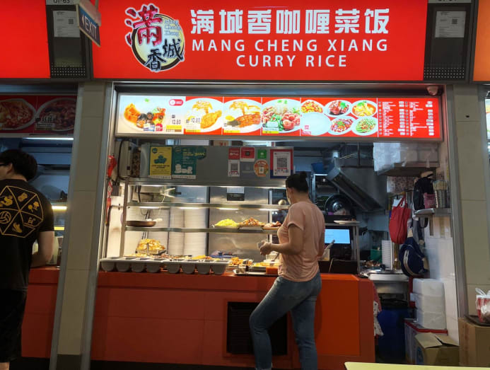 cheap_curry_rice_-_mang_cheng_xiang_curry_rice_storefront.jpg