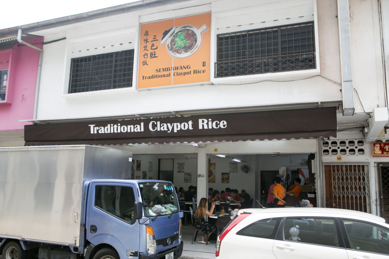 Sembawang-Traditional-Claypot-Rice-0628.jpg