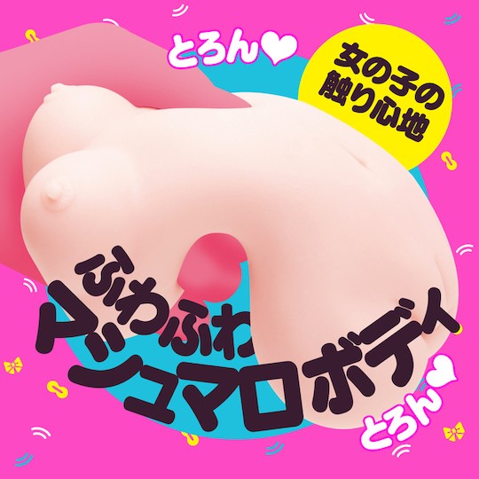 Kichi Kichi Virgin Onahole - Japanese schoolgirl masturbator toy - Kanojo Toys