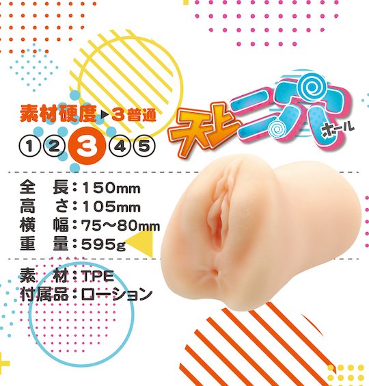 Active Gyaru Schoolgirl's Two Heavenly Holes - Masturbator with vagina and anus - Kanojo Toys
