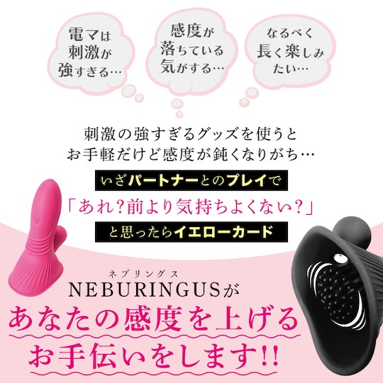 Neburingus Vibrator for Clitoris and Nipples Pink - Vibe toy with two attachments - Kanojo Toys
