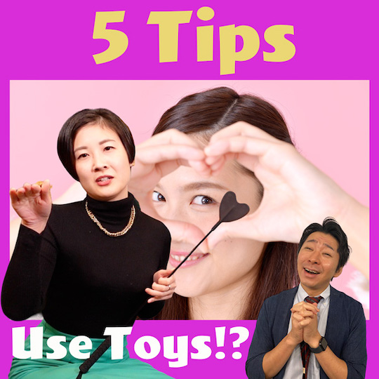 how to turn on japanese girls women video explainer