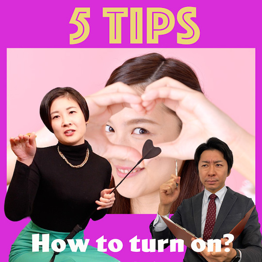 how to turn on japanese girls women video explainer